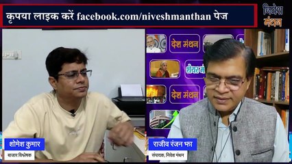 Tata Steel शेयर में फंसे हैं_ 160 पर खरीदे 500 शेयर का क्या करें अब_ _ Q3 Analysis by Shomesh