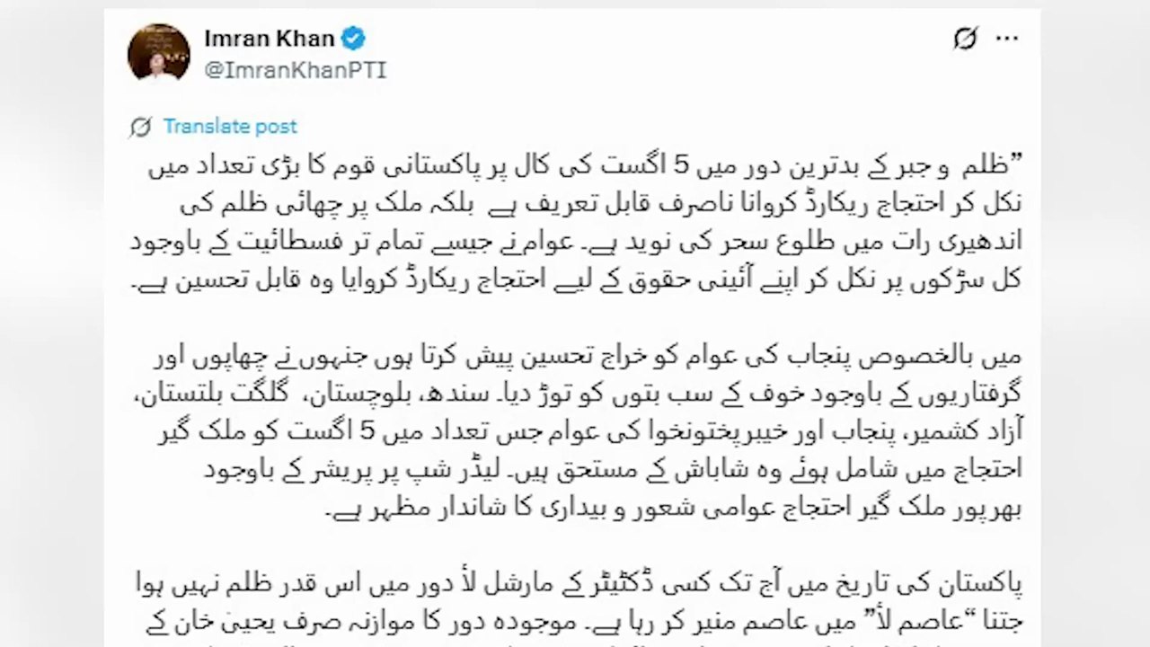 Imran Khan's Big Statement from Adiala || Corruption Scandal Exposed || Imran Riaz Khan Exclusive
