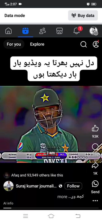 Pak vs Australia #Fakhar Zaman vs Starc # Hitting Hot # 6 6 6 4 # T 20# Great One # Blasting Inning # Faster Moving Score # 🎼# Roasted # Click # Wining score# Fighting #