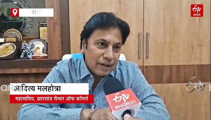 आखिर झारखंड में कैसे आएंगे निवेशक, विवादों में फंसी जमीन, म्यूटेशन नहीं होने से अधर में कई प्रोजेक्ट्स