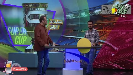 جزئیات بازی سوپرجام ایران؛ تراکتور و استقلال