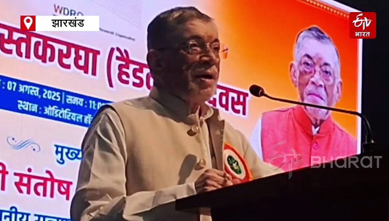 राष्ट्रीय हस्तकरघा दिवस पर रांची में कार्यक्रम, गवर्नर ने कहा- जिस तरह का व्यवहार अमेरिका कर रहा ऐसे में वोकल फॉर लोकल ज्यादा प्रासंगिक