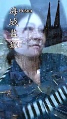 Framed by My Own Family – Full Movie (2025)