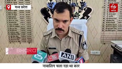 रतलाम में नाबालिग ने मासूम पर चढ़ा दी कार, दर्दनाक वीडियो आया सामने