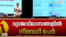 'സ്വതന്ത്രവും നീതിപൂർവവുമായ തെരഞ്ഞെടുപ്പിനെ BJP അട്ടിമറിക്കുന്നു; അതിന് കമ്മീഷൻ കൂട്ടുനിൽക്കുന്നു'