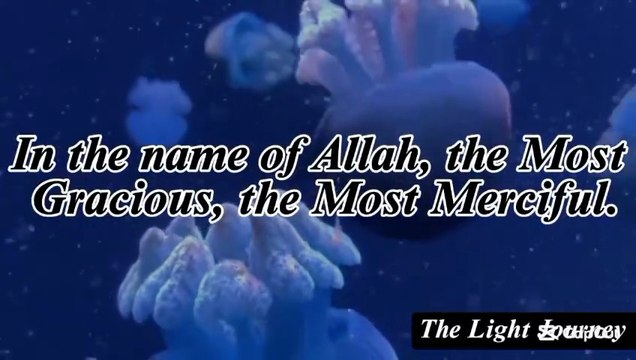 Surah Al-Masad Full | The Fate of Abu Lahab | Quran Recitation with Urdu Translation سورۃ المسد مکمل | ابو لہب کا انجام | قرآن کی تلاوت ترجمہ کے ساتھ