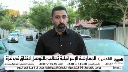 السيناريوهات المحتملة قبل جلسة الكابينت حول "احتلال غزة"