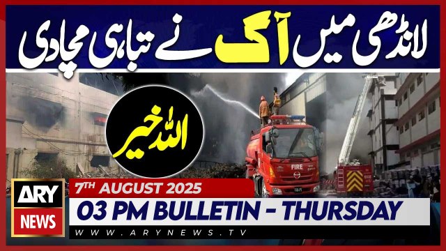 Fire wreaks havoc in landhi | ARY News 03 PM Bulletin | 7th Aug 2025