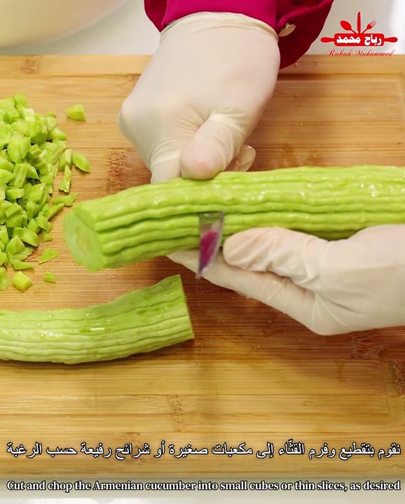 سلطة القثّاء الباردة المنعشة طعم خفيف وصحي لكل يوم 🥗 سلطة القتّي الباردة بطريقتها الأصلية مع رباح محمد