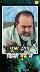 ज़ेन की खोज || आचार्य प्रशांत