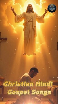 Yeshu ne di nayi Zindagi Christian Hindi Gospel Song,Yeshu Masih Ke Gaane, #jesus #christiansong