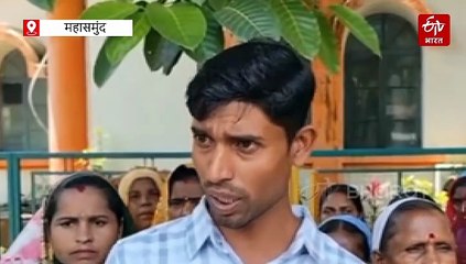 इंडस्ट्री को चारागाह और श्मशान भूमि देने का विरोध, ग्रामीणों की कलेक्टर से न्याय की गुहार