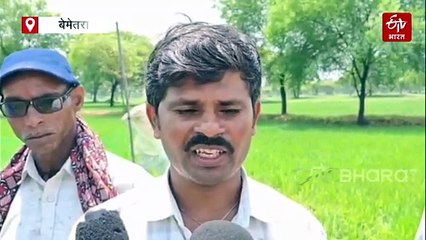 बेमेतरा में धंसी धरती, किसान के खेत में बन गया 25 फीट गहरा 20 फीट चौड़ा गड्ढा