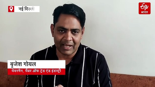 50 प्रतिशत अमेरिकी टैरिफ से मुश्किल में आ जाएगा कारोबार, CTI ने पीएम मोदी को लिखा पत्र