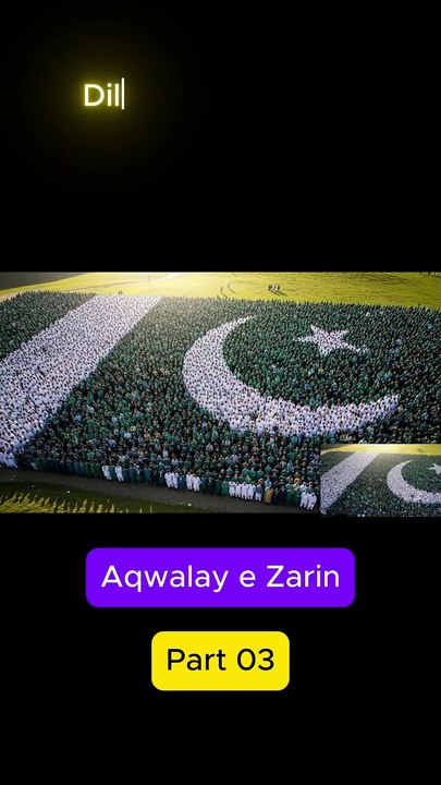 Aqwalay Zarin Part 03