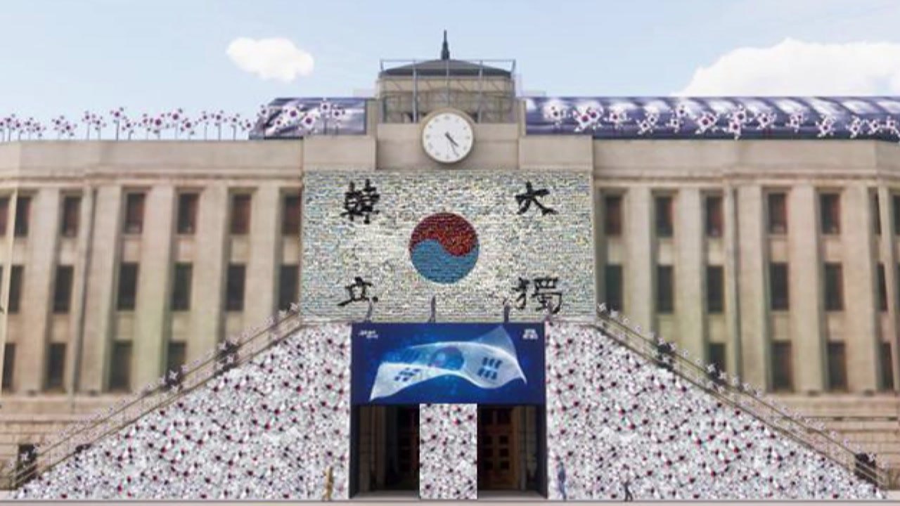 [서울] 광복 80주년 기념, 서울광장 '시민 축제의 장'으로 변신 / YTN