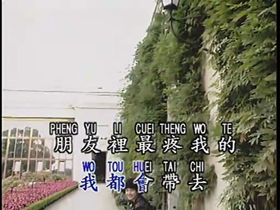 我的溫柔只有你看得見 （優必勝 JRM）