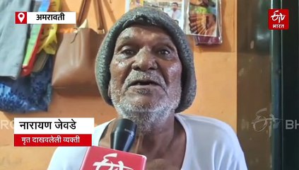 जिवंत व्यक्तीला दाखवलं मृत: जिल्हा परिषदेच्या सीईओंनी अधिकाऱ्यांना धरलं धारेवर, चूक दुरुस्त करण्यासाठी बजावलं पत्र