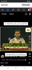 Boom boom # Shahid Afridi # Action in IPL # Roaring lion king # wickets back to back # Outstanding bowling # Lala Afridi # Gugli # Spinner and # wickets taken # Bowler #