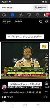 Boom boom # Shahid Afridi # Action in IPL # Roaring lion king # wickets back to back # Outstanding bowling # Lala Afridi # Gugli # Spinner and # wickets taken # Bowler #