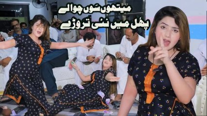 Method So Chawa Ly Phul Main Nai Tory , Nisha Khan,Latest Dance Performance 2025