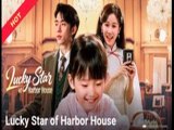 Lucky Star of Harbor House Chinese Drama