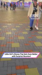 Cutest Disneyland Reunion Ever! 💖 Family Surprise|| Heartsome 💖