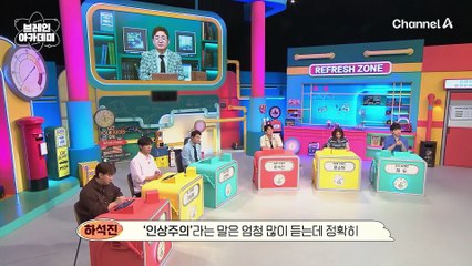 '빛의 화가' 모네와 그 당시 풍경화, 조롱 받았었던 '인상주의' 그림
