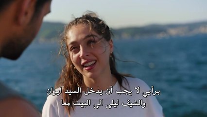 مسلسل ليلى حلقة 40 مترجم