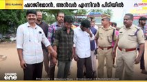 ഇതര സംസ്ഥാന തൊഴിലാളികളെ കബളിപ്പിച്ച് മോഷണം നടത്തിയിരുന്ന 2 പേർ പിടിയിൽ