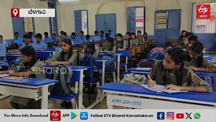 ಶಾಲಾ ಮಕ್ಕಳ ಸುರಕ್ಷತೆಗೆ 25 ಅಂಶಗಳ ಪಟ್ಟಿ: ಬೆಳಗಾವಿಯಲ್ಲಿ ಹೇಗಿದೆ ಕ್ರಮ..? ಡಿಡಿಪಿಐ, ಶಿಕ್ಷಕರು, ಮಕ್ಕಳು ಹೇಳುವುದೇನು..?