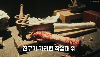 The Great Escape: The Story Episode 4 | Eng Sub