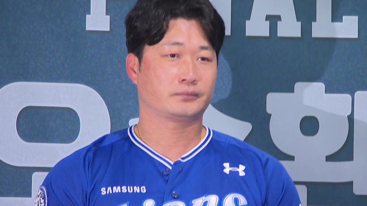 '은퇴 선언' 오승환 "550세이브 포기 안 해...꾸준함이 곧 실력" / YTN