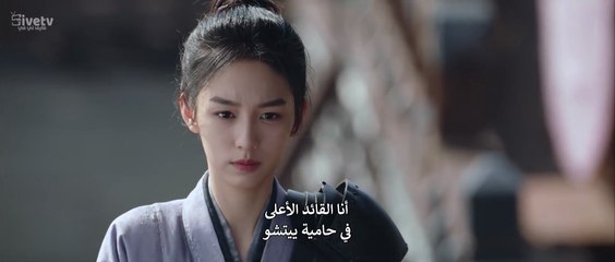 مسلسل اسطورة الجنرال الانثى الحلقة 6 مترجمة المسلسل الصيني Legend of the Female General مترجم