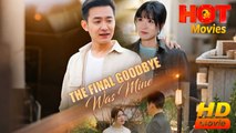 The Final Goodbye Was Mine | Full Movie HD - Best Drama ShortFilms Love Romantic Hot