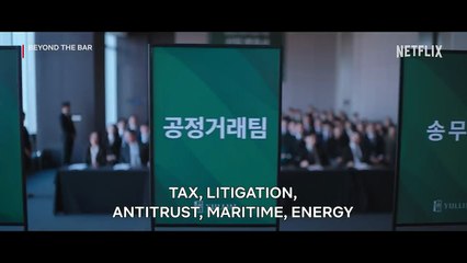 Welcome to the legal rat race _ Beyond the Bar _ Netflix [ENG SUB]