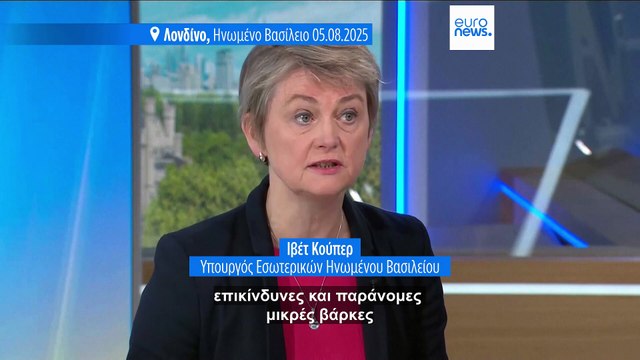 Ξεκίνησαν οι επιστροφές μεταναστών από τη Βρετανία στη Γαλλία με νέο πιλοτικό σχέδιο