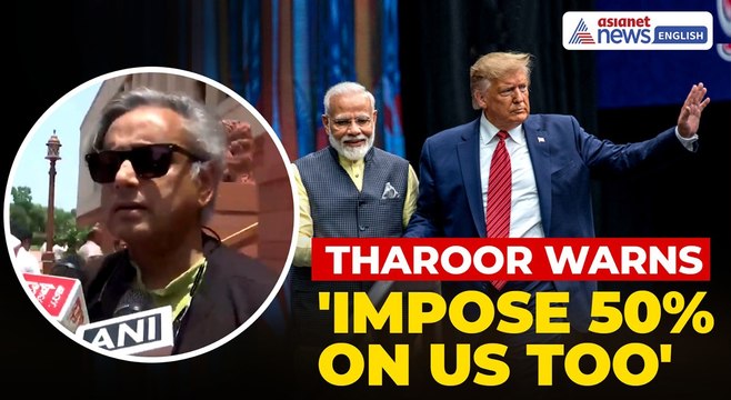 Shashi Tharoor SLAMS Trump’s 25% Tariff on Russian Oil Trade