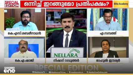 'സർക്കാരിന്റെ ചട്ടുകമായി മാറുന്നു എന്ന് പറഞ്ഞപ്പോൾ തെളിവെവിടെയെന്ന് ചോദിച്ചവർക്ക് മുഖത്തേറ്റ പ്രഹരം'