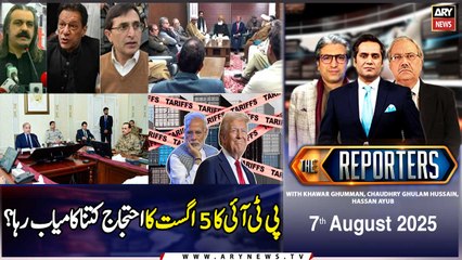 The Reporters | Khawar Ghumman & Chaudhry Ghulam Hussain | ARY News | 7th August 2025