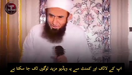 Zameen Aur Samandar Ka Khofnaak Waqia part 5