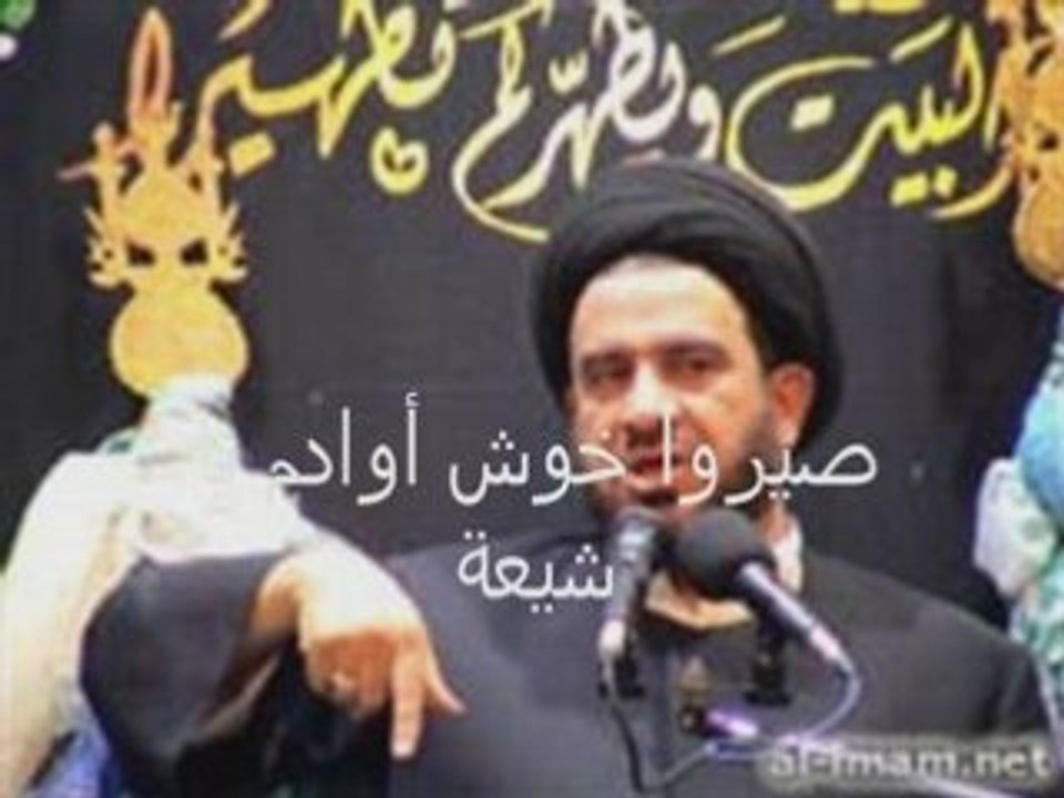 ياشيعه العالم