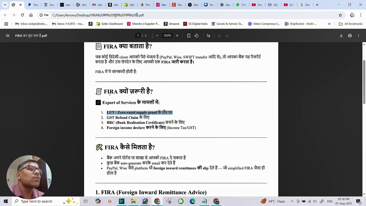 All about FIRA
