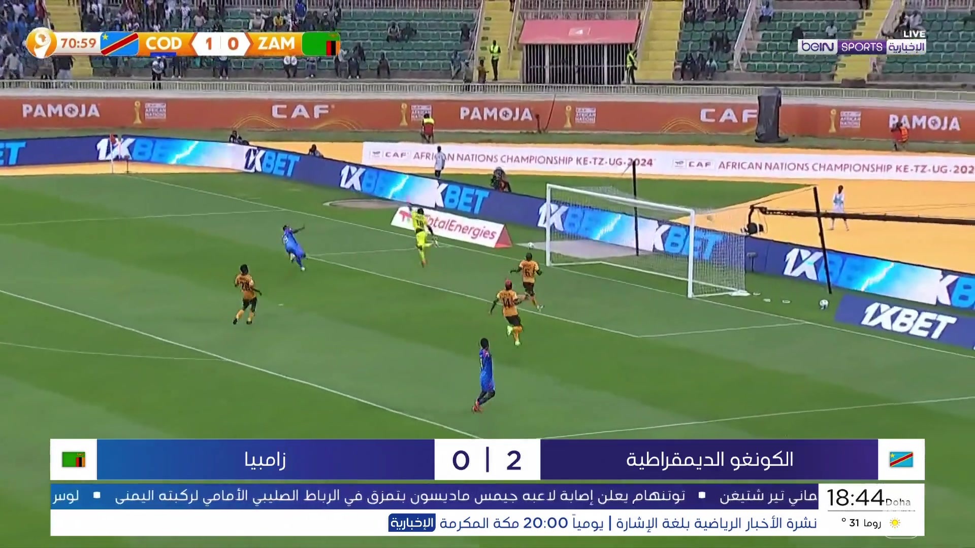 AR 07 CONGO OOV