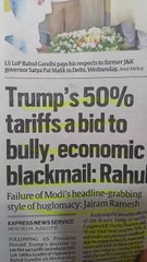 क्या ट्रंप के पागलपन का अब तो जवाब देंगे मोदी! राहुल ने कहा tariff blackmail | रोज़नामा