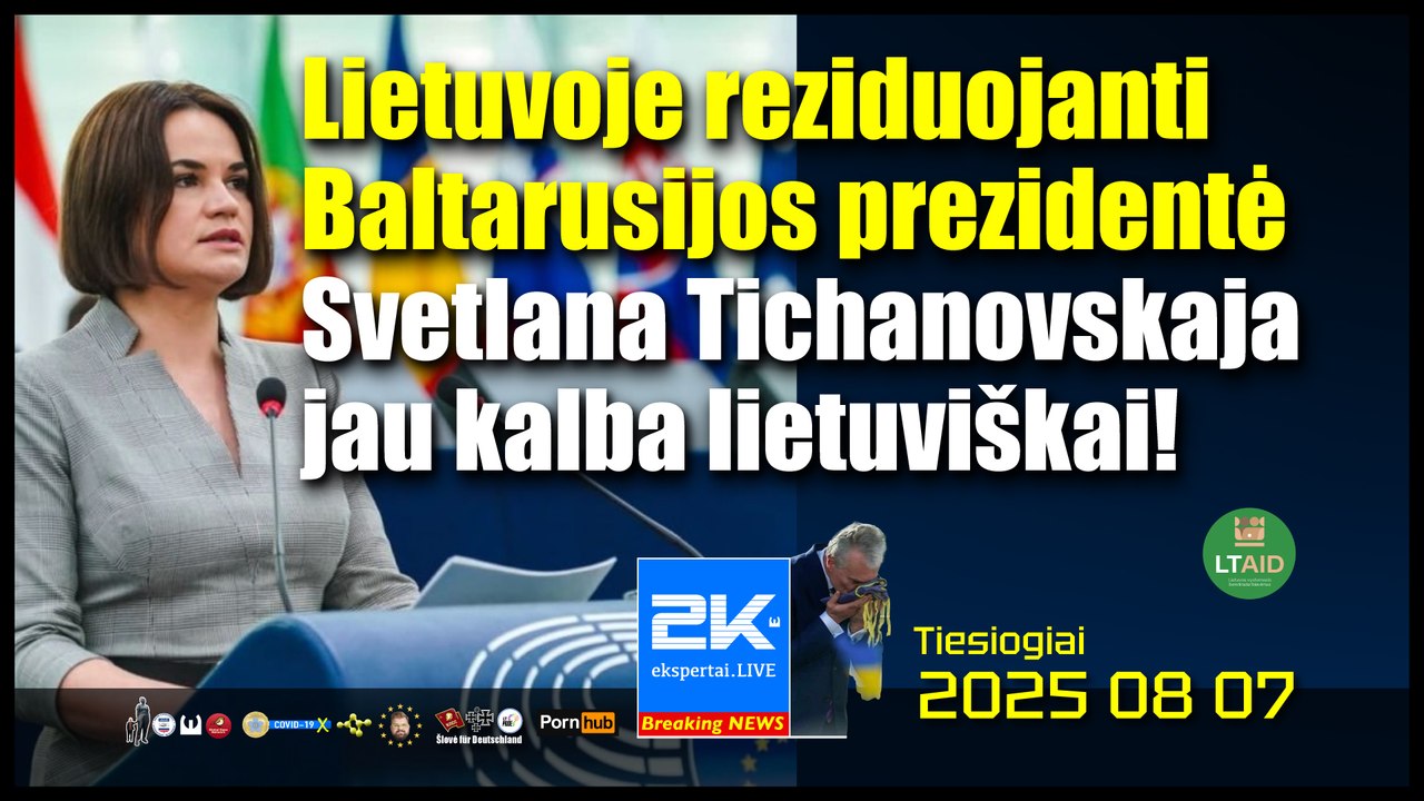 2K+ 2025 08 07