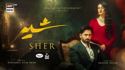 Sher Episode 24 _ Danish Taimoor _ Sarah Khan _ 7 Aug 2025 _ ARY Digital Drama