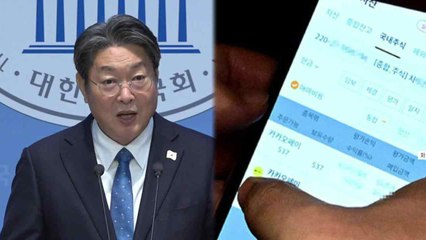민주 윤리심판원 "이춘석 제명 사유 확인...중차대한 비위" / YTN