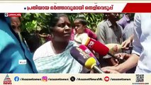 'ഇവനെ കൊല്ലണം....'; പുല്ലാട് ശ്യാമ കൊലക്കേസിൽ തെളിവെടുപ്പിനിടെ നാട്ടുകാരുടെ രോഷപ്രകടനം