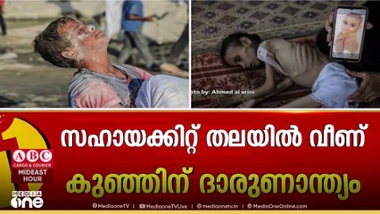 ഗസ്സ പൂർണമായും കൈവശപ്പെടുത്താനുള്ള തീരുമാനത്തിൽ മാറ്റമില്ലെന്ന്​ ഇസ്രയേൽ പ്രധാനമന്ത്രി നെതന്യാഹു